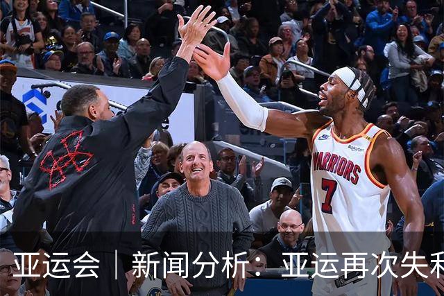 亚运会｜新闻分析：亚运再次失利，中国男篮差距何在